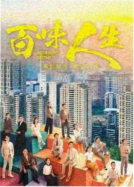 古装韩剧霜月录剧照