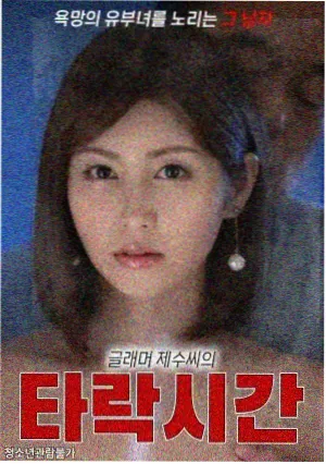 古装韩剧剑客与明月剧照